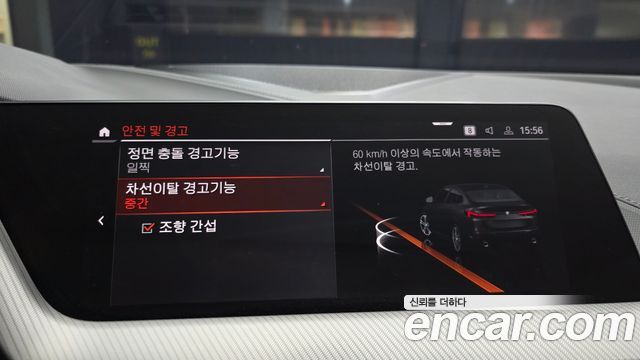 BMW 2 Series Gran Coupe (F44) 220i M Sports 2022 — фото 16