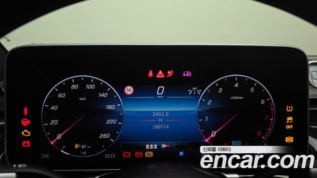 Mercedes-Benz S-Class (W223) S580L 4MATIC 2021 — фото 8