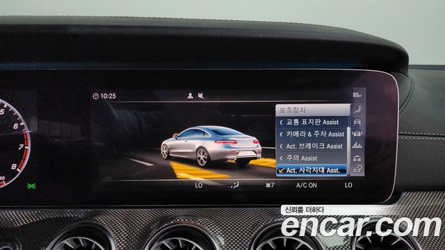 Mercedes-Benz E-Class (W213) E450 4MATIC Coupe 2019 — фото 34