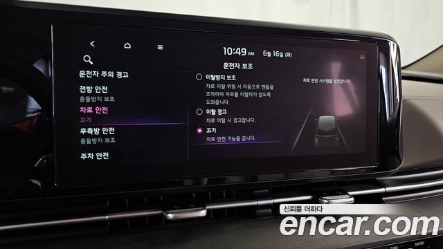 Kia Carnival (IV) Diesel 9-Seater Noblesse 2021 — фото 38