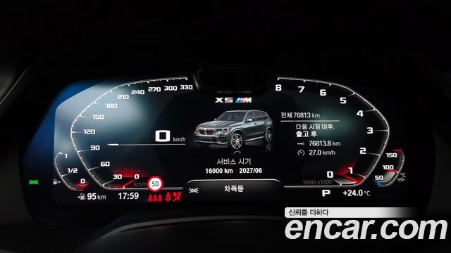 BMW X5 (G05) M50i 2021 — фото 8
