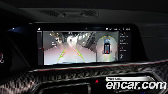 BMW X5 (G05) M50i 2021 — фото 15