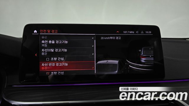 BMW 6 Series GT (G32) 620d Luxury 2022 — фото 30