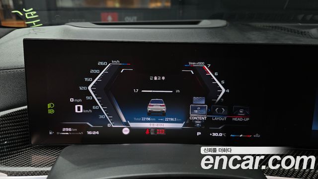 BMW X7 (G07) M60i xDrive M sport 6STR 2025 — фото 8