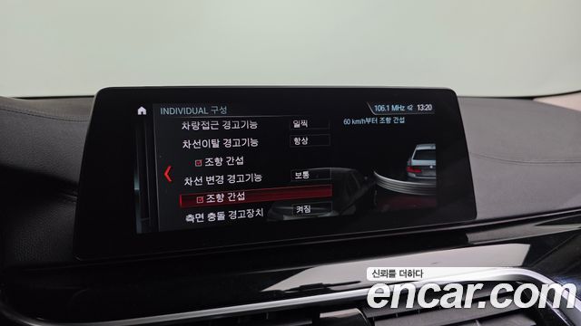 BMW 5 Series (G30) 520d Luxury Special Edition 2018 — фото 17