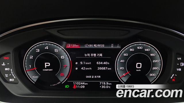 Audi A8 (D5) 55 TFSI Quattro LWB 2021 — фото 8