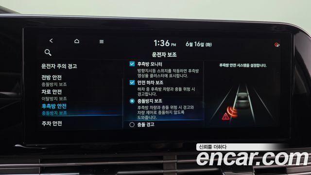 Hyundai Grandeur (IG) 2.5 Exclusice 2021 — фото 16