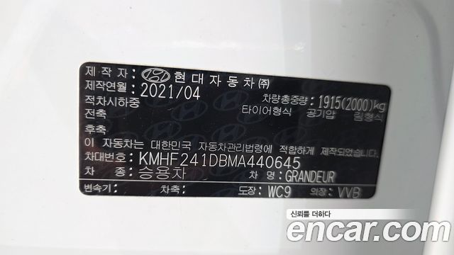 Hyundai Grandeur (IG) 2.5 Exclusice 2021 — фото 28