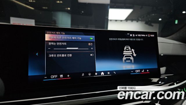 BMW X7 (G07) xDrive 40i M Sport 6STR 2024 — фото 16