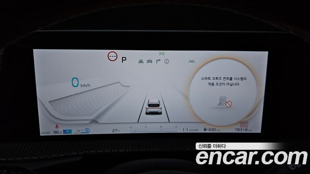 Kia EV6 Long Range 4WD Earth 2023 — фото 8