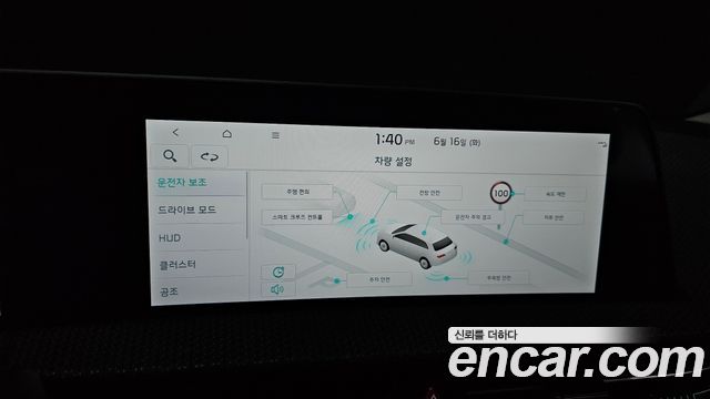 Kia EV6 Long Range 4WD Earth 2023 — фото 18