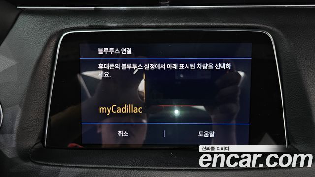 Cadillac XT4 2.0 Sport AWD 2023 — фото 33