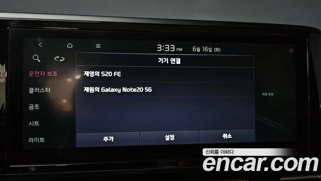 Kia Carnival (IV) Diesel 9-Seater Noblesse 2021 — фото 30