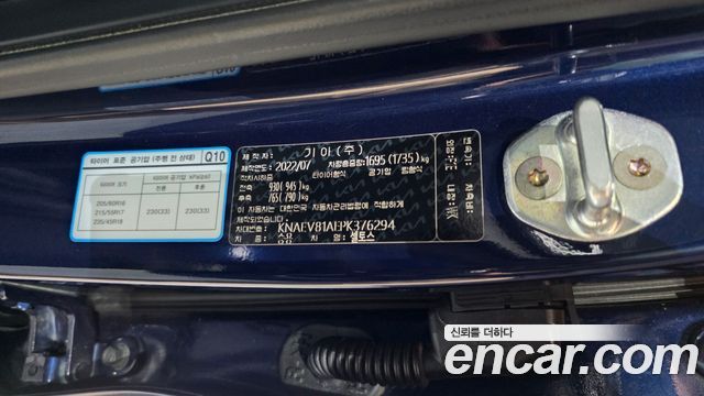 Kia Seltos Gasoline 2.0 2WD Signature 2023 — фото 34