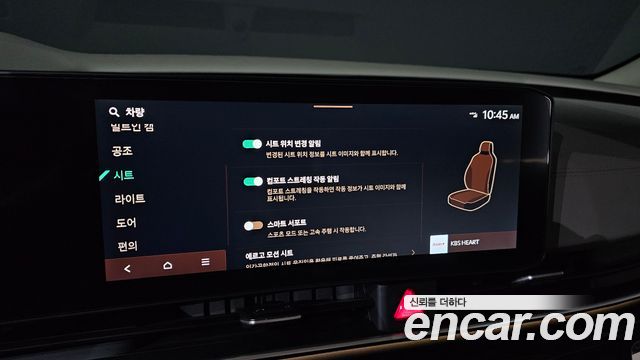 Kia Carnival (IV) Diesel 7-Seater Signature 2024 — фото 29