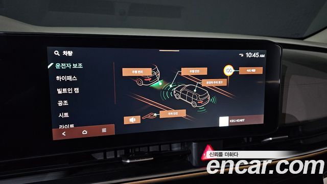 Kia Carnival (IV) Diesel 7-Seater Signature 2024 — фото 30
