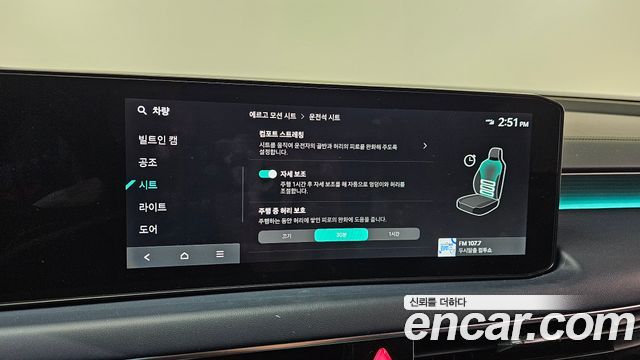 Kia K8 Hybrid Signature 2026 — фото 18