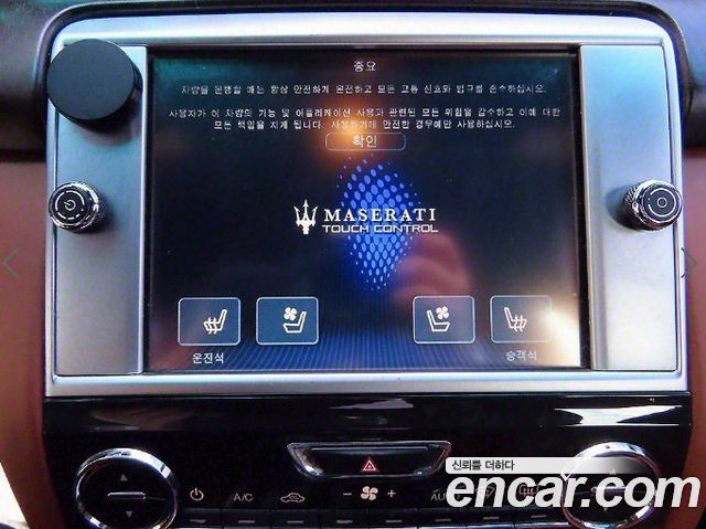 Maserati Quattroporte 3.0 Diesel 2015 — фото 18