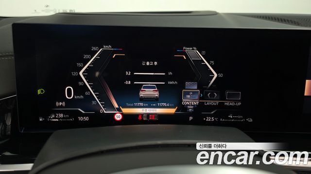 BMW X5 (G05) xDrive 50e M Sport 2025 — фото 8