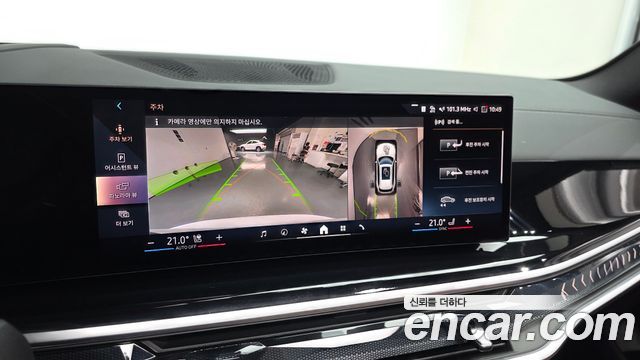 BMW X5 (G05) xDrive 50e M Sport 2025 — фото 14