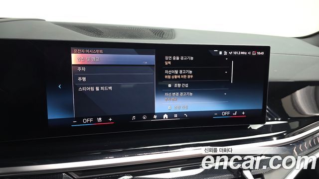 BMW X5 (G05) xDrive 50e M Sport 2025 — фото 16