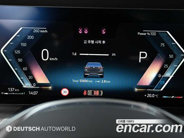 BMW 7 Series (G70) 740i sDrive Design Pure Excellence 2023 — фото 8