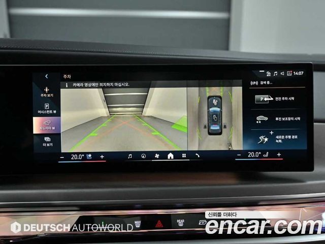 BMW 7 Series (G70) 740i sDrive Design Pure Excellence 2023 — фото 19