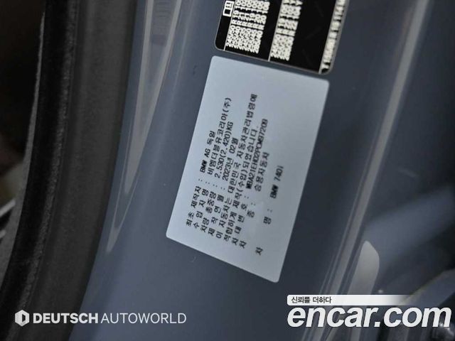 BMW 7 Series (G70) 740i sDrive Design Pure Excellence 2023 — фото 24