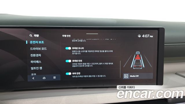 Hyundai Tucson Hybrid (NX4) HEV 1.6 2WD Inspiration 2025 — фото 16