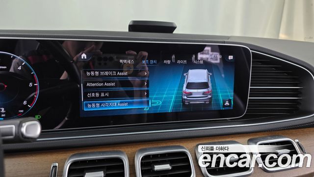 Mercedes-Benz GLS-Class (X167) GLS400d 4MATIC 2021 — фото 16