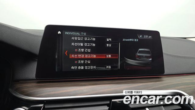BMW 5 Series (G30) 530i xDrive Luxury Plus 2018 — фото 17