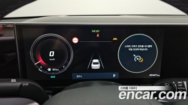 Hyundai Grandeur (GN7) 2,5 Gasoline 2WD Premium 2023 — фото 8