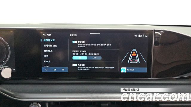 Hyundai Grandeur (GN7) 2,5 Gasoline 2WD Premium 2023 — фото 14