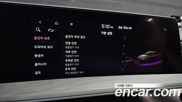 Kia K8 Hybrid Noblesse 2023 — фото 15