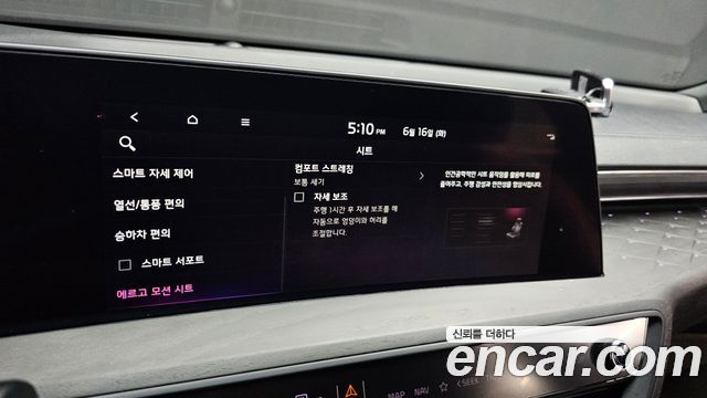 Kia K8 Hybrid Noblesse 2023 — фото 16