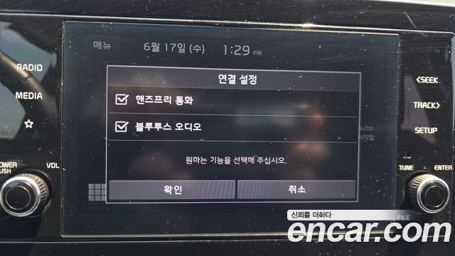 Kia Sportage (V) Gasoline 1.6 Turbo 2WD Nobleless Gravity 2022 — фото 31