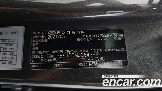 Genesis GV80 3.0 Diesel AWD 2021 — фото 20