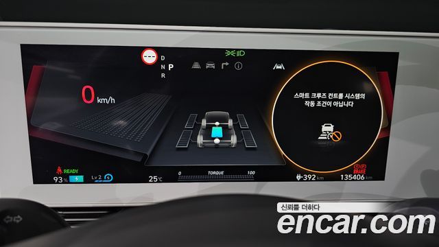 Hyundai Ioniq 5 Long Range AWD Prestige 2022 — фото 8