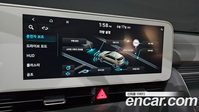 Hyundai Ioniq 5 Long Range AWD Prestige 2022 — фото 34