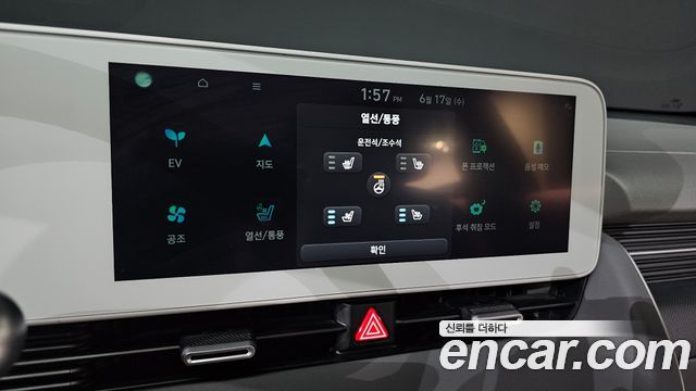 Hyundai Ioniq 5 Long Range AWD Prestige 2022 — фото 35