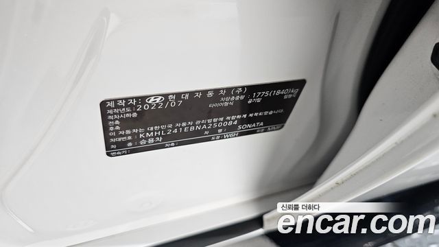 Hyundai Sonata (DN8) 2.0 Inspiration 2022 — фото 21