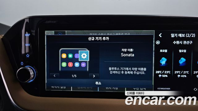 Hyundai Sonata (DN8) 2.0 Inspiration 2022 — фото 37