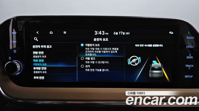 Hyundai Sonata (DN8) 2.0 Inspiration 2022 — фото 39