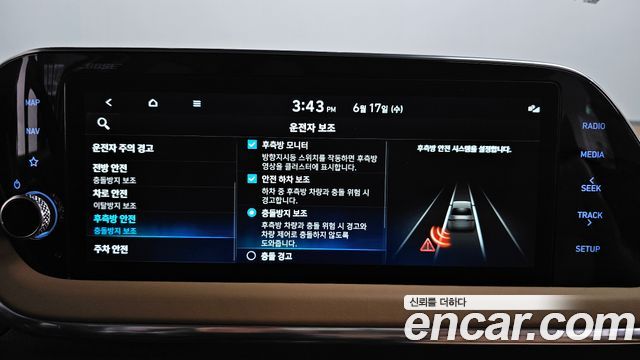 Hyundai Sonata (DN8) 2.0 Inspiration 2022 — фото 40