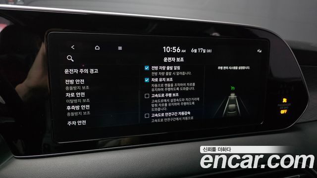 Hyundai Palisade Diesel 2.2 4WD Prestige 2022 — фото 16