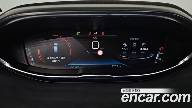 Peugeot 3008 (II) 1.5 BlueHDi Allure 2020 — фото 8