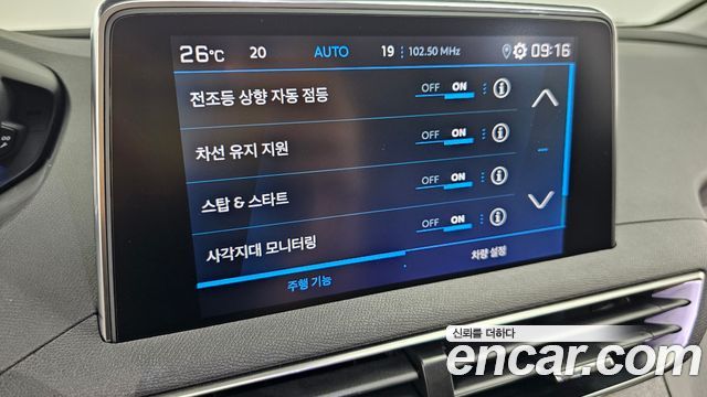 Peugeot 3008 (II) 1.5 BlueHDi Allure 2020 — фото 16