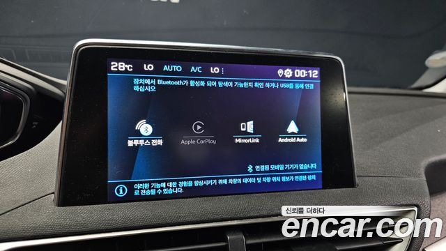 Peugeot 3008 (II) 1.5 BlueHDi Allure 2019 — фото 16