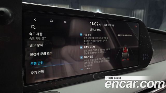 Hyundai Palisade Gasoline 3.8 2WD Le Blanc 2024 — фото 16