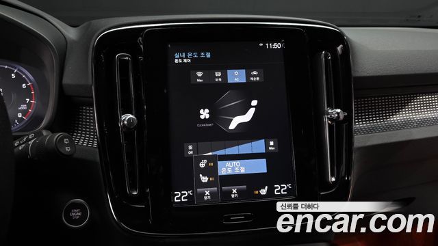 Volvo XC40 T4 R-Design 2020 — фото 17
